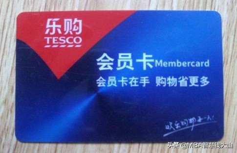 MBA|乐购如何从一个小商店,二十年发展为英国零售霸主?