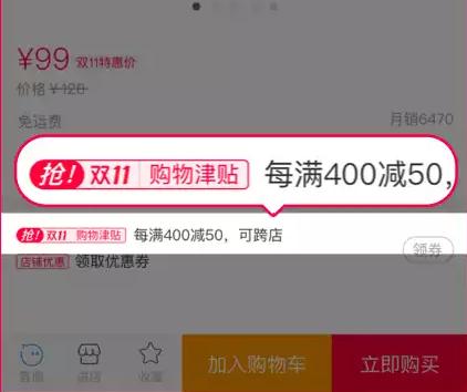 双十一防骗小妙招这些骗局要警惕,双十一买的东西不一致退款很亏