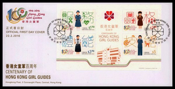 香港首日封邮票多少钱,邮票首日封荟萃