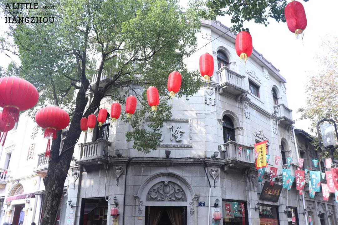 南宋御街商业管理公司,南宋御街与河坊街是一个地方吗