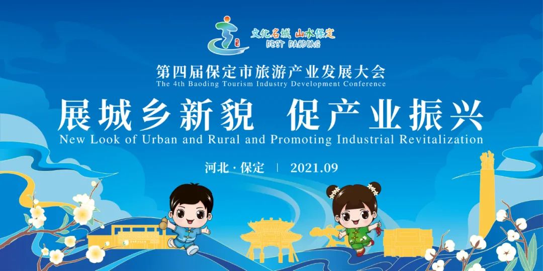 蠡县旅游必看景点,旅游景点推荐保定蠡县