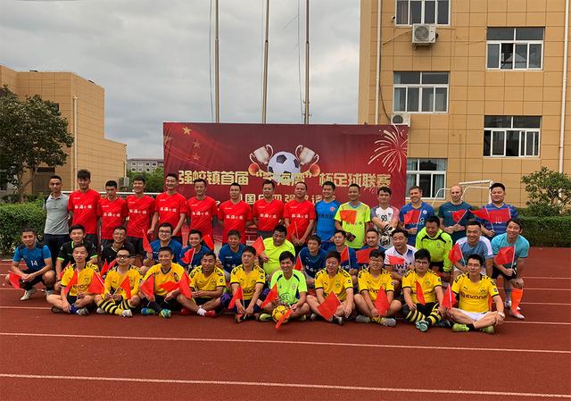 宁海强蛟足球,宁海强蛟杯