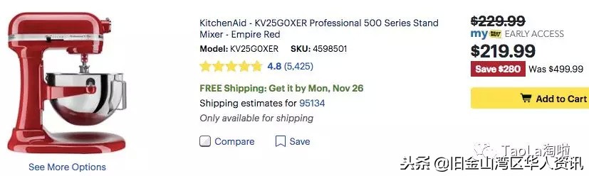 美国黑五买什么最划算,美国黑五折扣完和原来价格一样