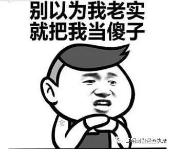 净网2020“华商太难”收割流量|“水军团伙”一朝覆灭