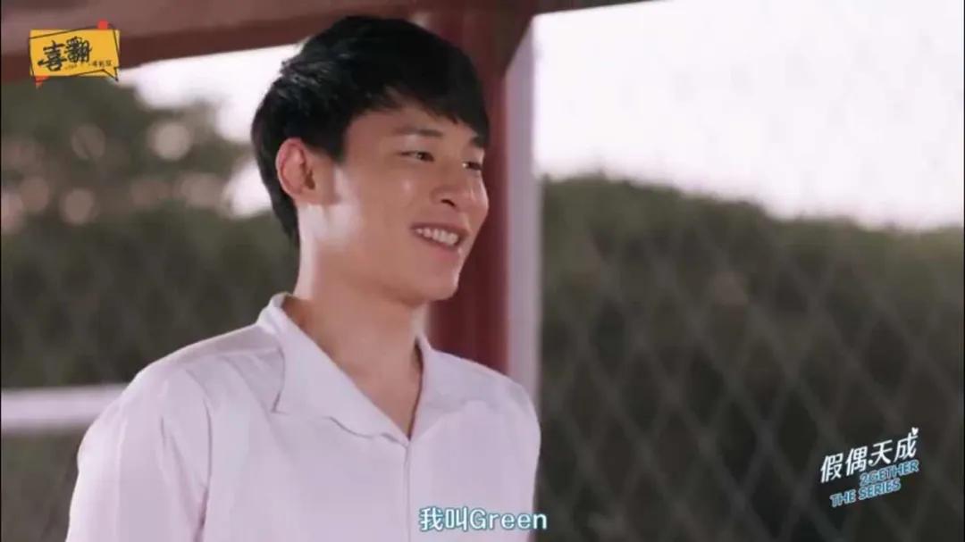 9.2分泰剧天花板来了,论卖腐……我们真是弱爆了!!