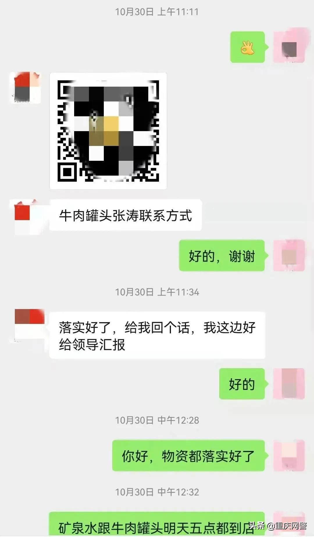 澶╅檷璁㈠崟鏄湡鏄亣,澶╅檷鐗╄祫楠楀眬