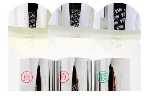 230ml神仙水外包装真假鉴别,sk2神仙水中样包装盒真假鉴别