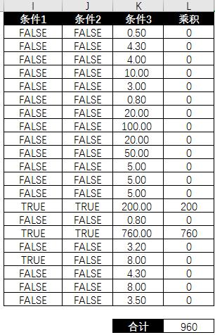 你真的会用26键吗,星号功能
