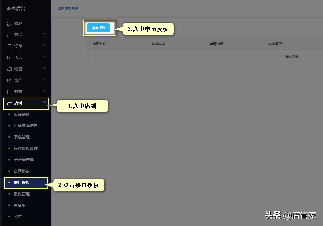 怎么在头条抖音火山版上推广产品,抖音火山版直播带货怎么做