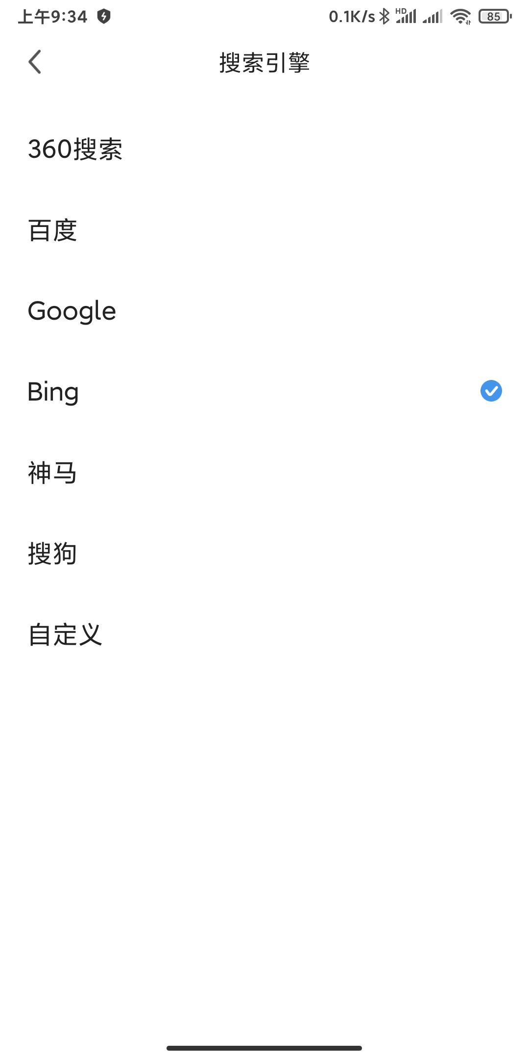 360极速浏览器和360安全浏览器,360浏览器和360极速版哪个好