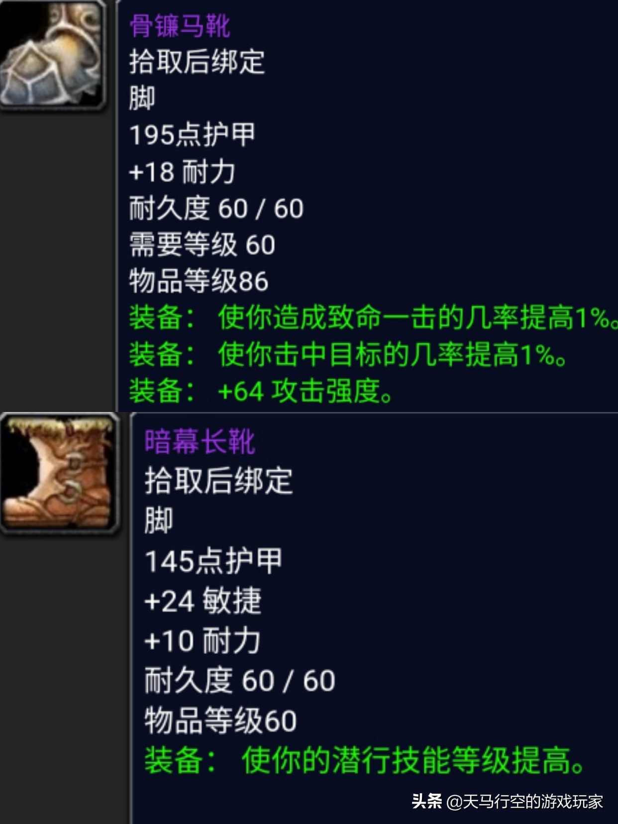 魔兽怀旧服t0.5,怀旧服盗贼t2.5配t0.5怎么样