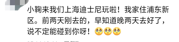 鞠婧祎清纯甜美图片,鞠婧祎甜美风格