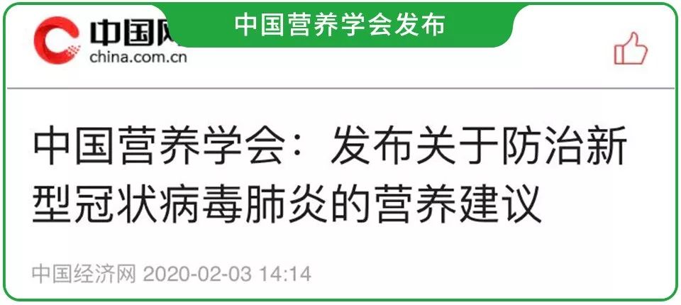 两天出一次门的你该怎么买菜？非常时期，魏老爸教你科学囤菜