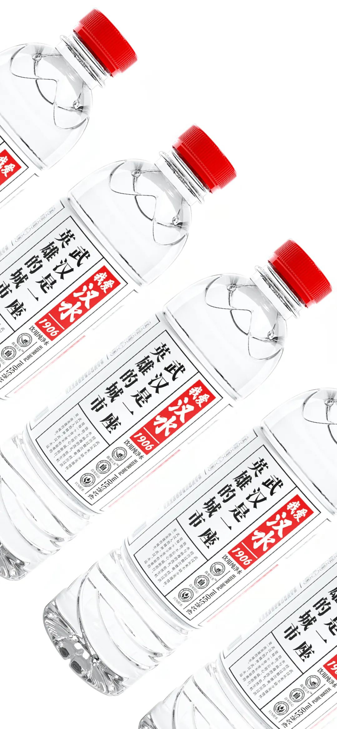 依云矿泉水蓝玻璃瓶,依云矿泉水水中贵族广告