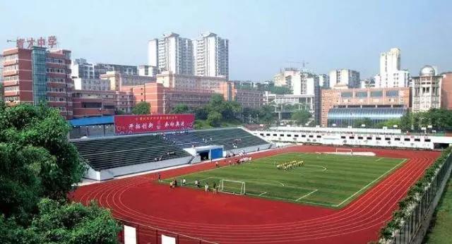 重庆市重点高中学校排名榜,重庆市重点高中学校前100强排名