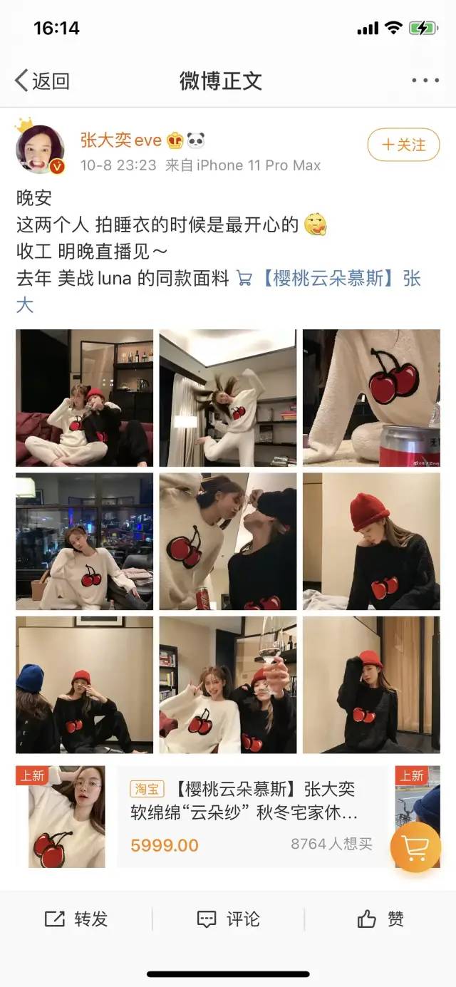 赚了钱把别人骂了,赚了点钱就目中无人