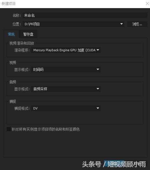 pr入门详细教程怎么截取音频,pr入门详细教程如何导出视频