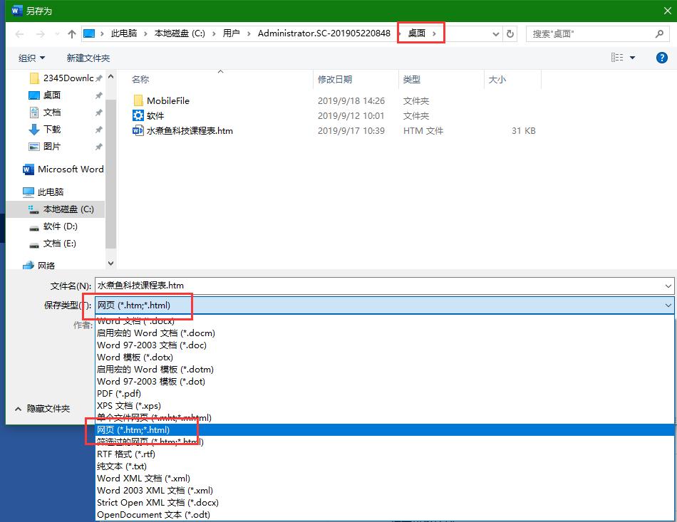 wps复制excel表格到word不变形,为什么excel表格复制到word会变形