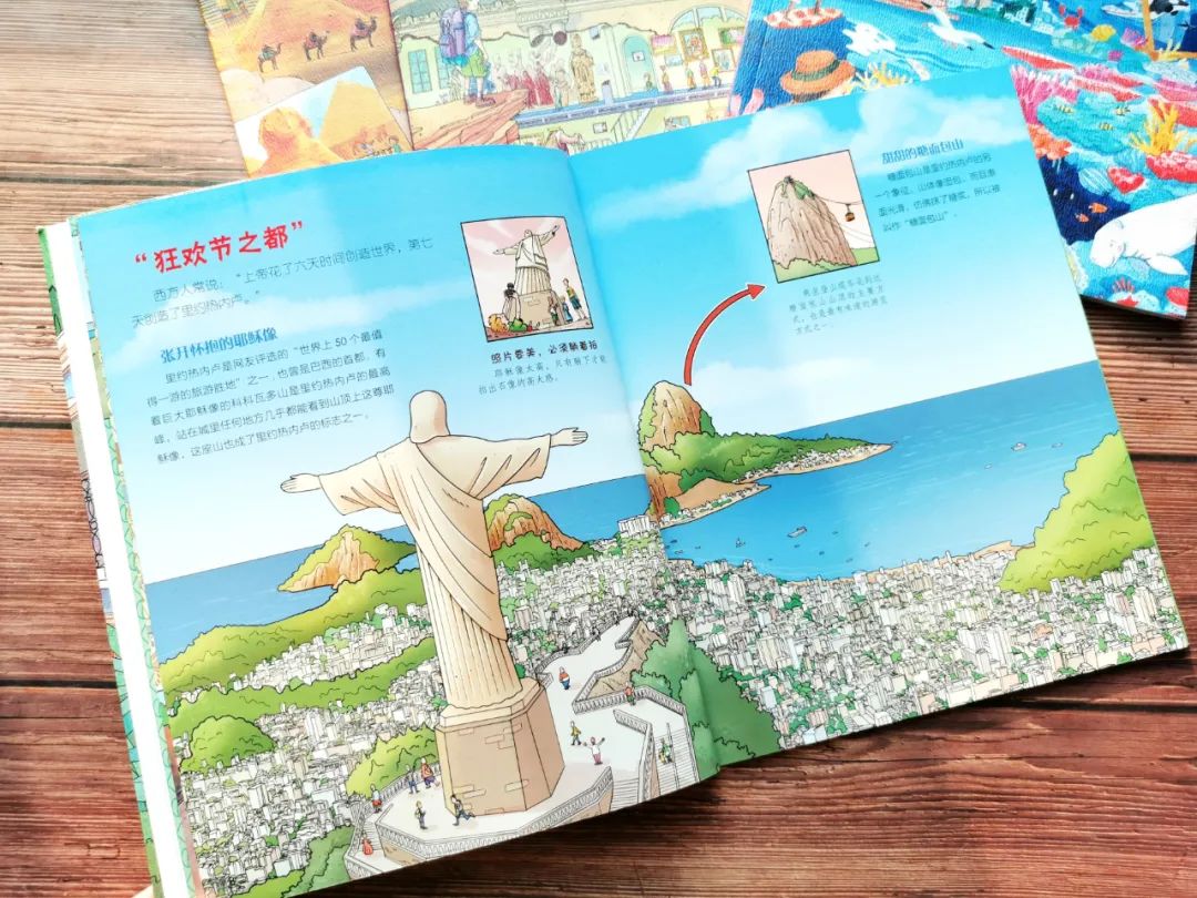 一定要给孩子买的世界地图,写给孩子的国家地理绘本