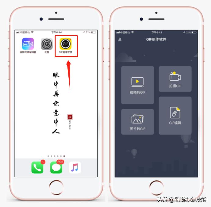 加微信第一句话该怎么打招呼,加微信开场白第一句话怎么说
