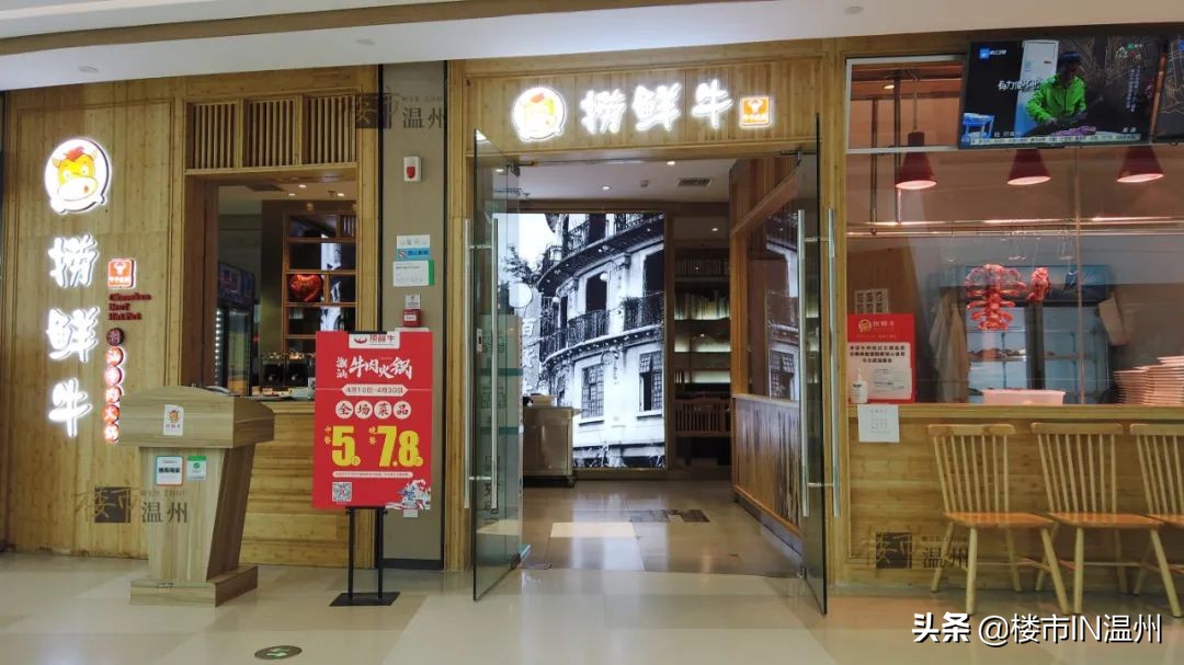 温州鹿城商业综合体排名,温州老城区综合体