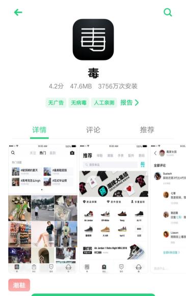 有了这些穿搭APP，路人也能变男神，确定不来了解一下吗