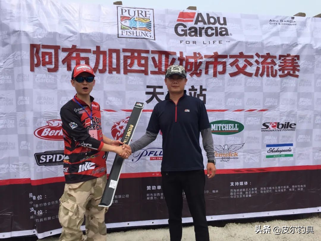 皮尔钓具直播,皮尔阿布钓具