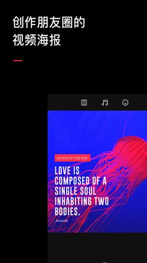 自媒体视频编辑神器,自媒体视频手机编辑软件