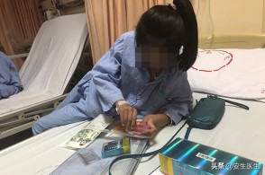 【“伟哥”不为人知的另一面——“蓝嘴唇”的救命稻草】