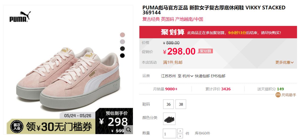 618活动鞋子推荐,618日常鞋子推荐