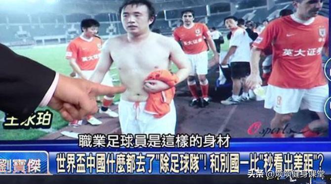 女足输球不丢脸,女足失利