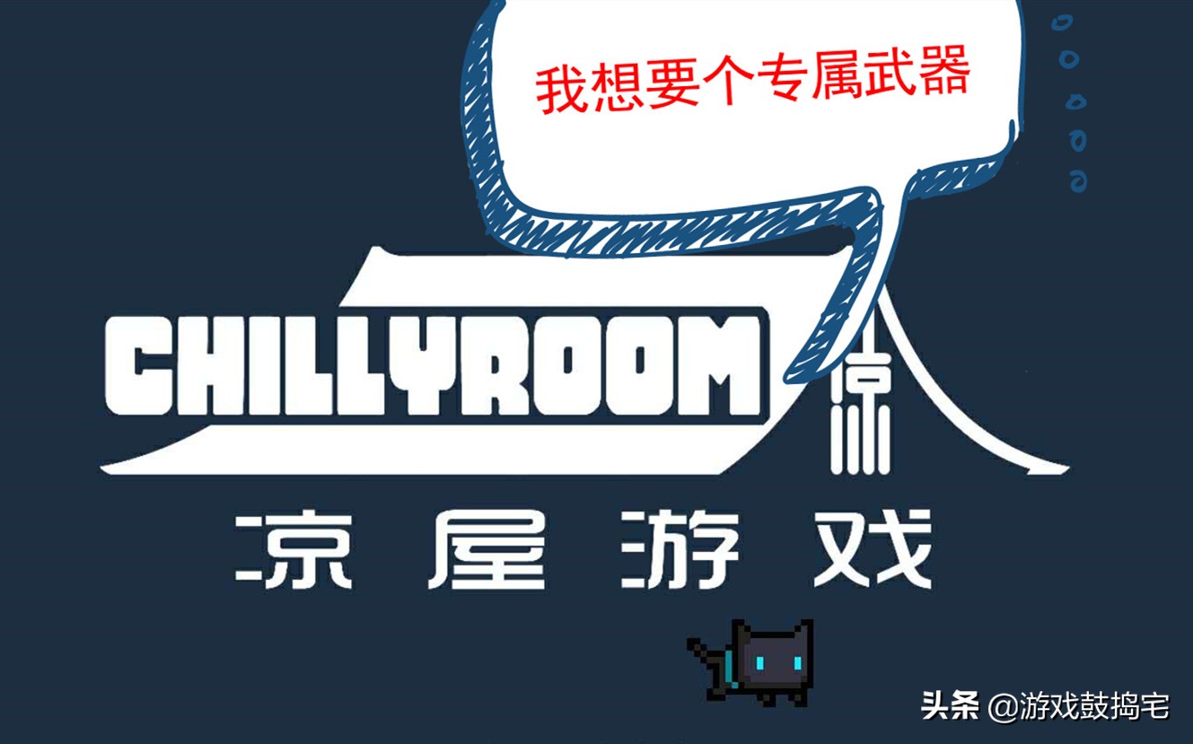 元气骑士妙妙枪秒boss,元气骑士妙妙枪什么梗