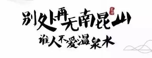 南昆山养生谷度假公寓,199元南昆山养生谷