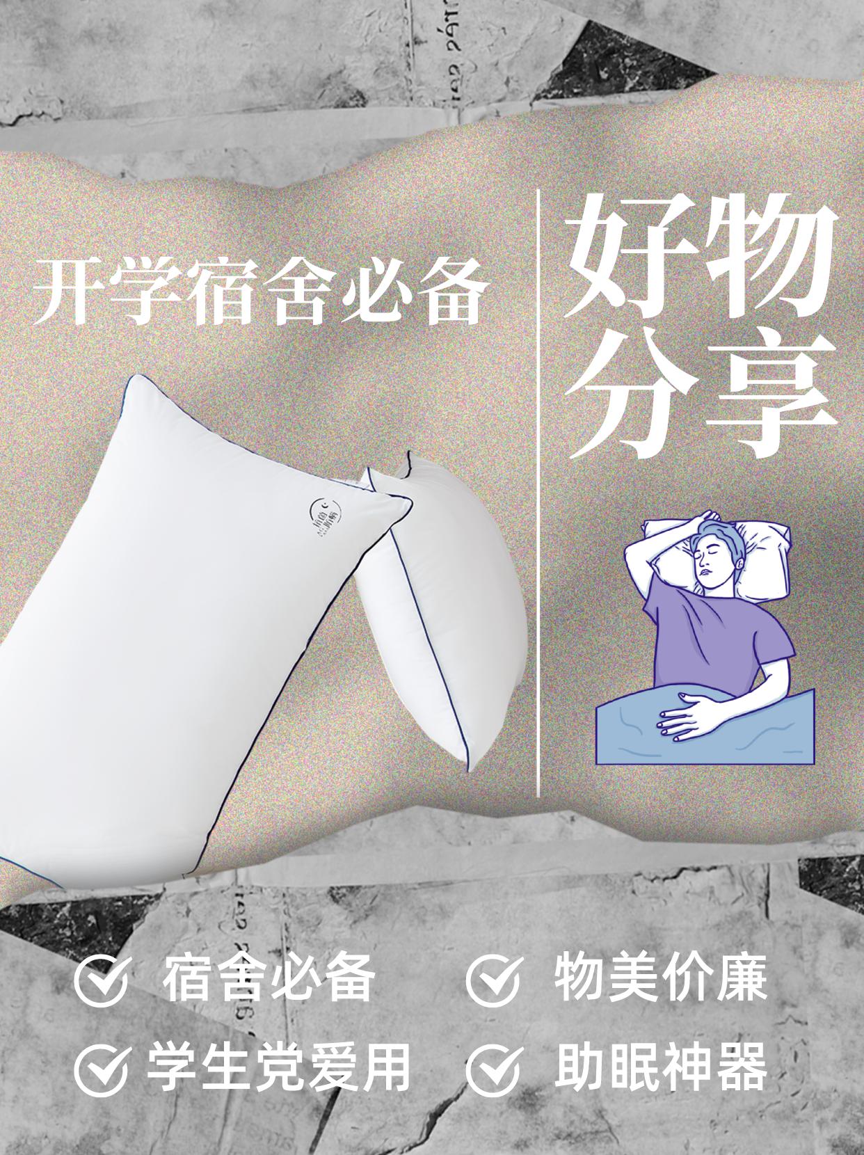 开学宿舍必备好物床上用品,开学住宿床上必备好物