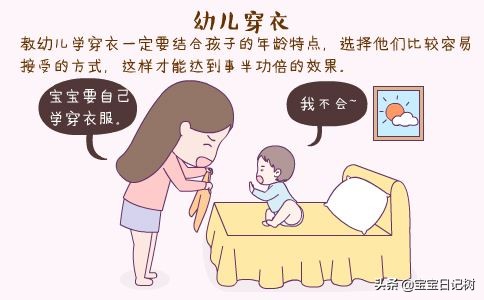 幼儿在园不会提裤子如何引导,孩子读幼儿园不会提裤子怎么办