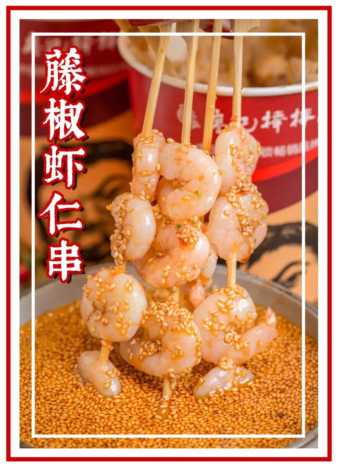 廖记棒棒鸡惠州分店,廖记棒棒鸡全家美食共分享