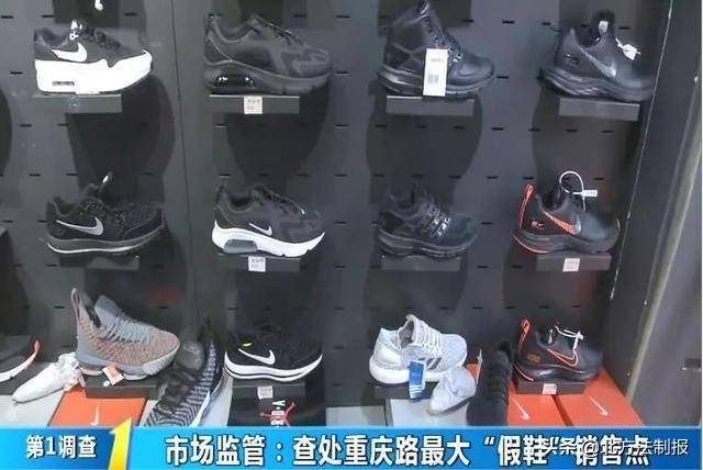 步行街耐克折扣店是假的吗,长春重庆路耐克专卖店