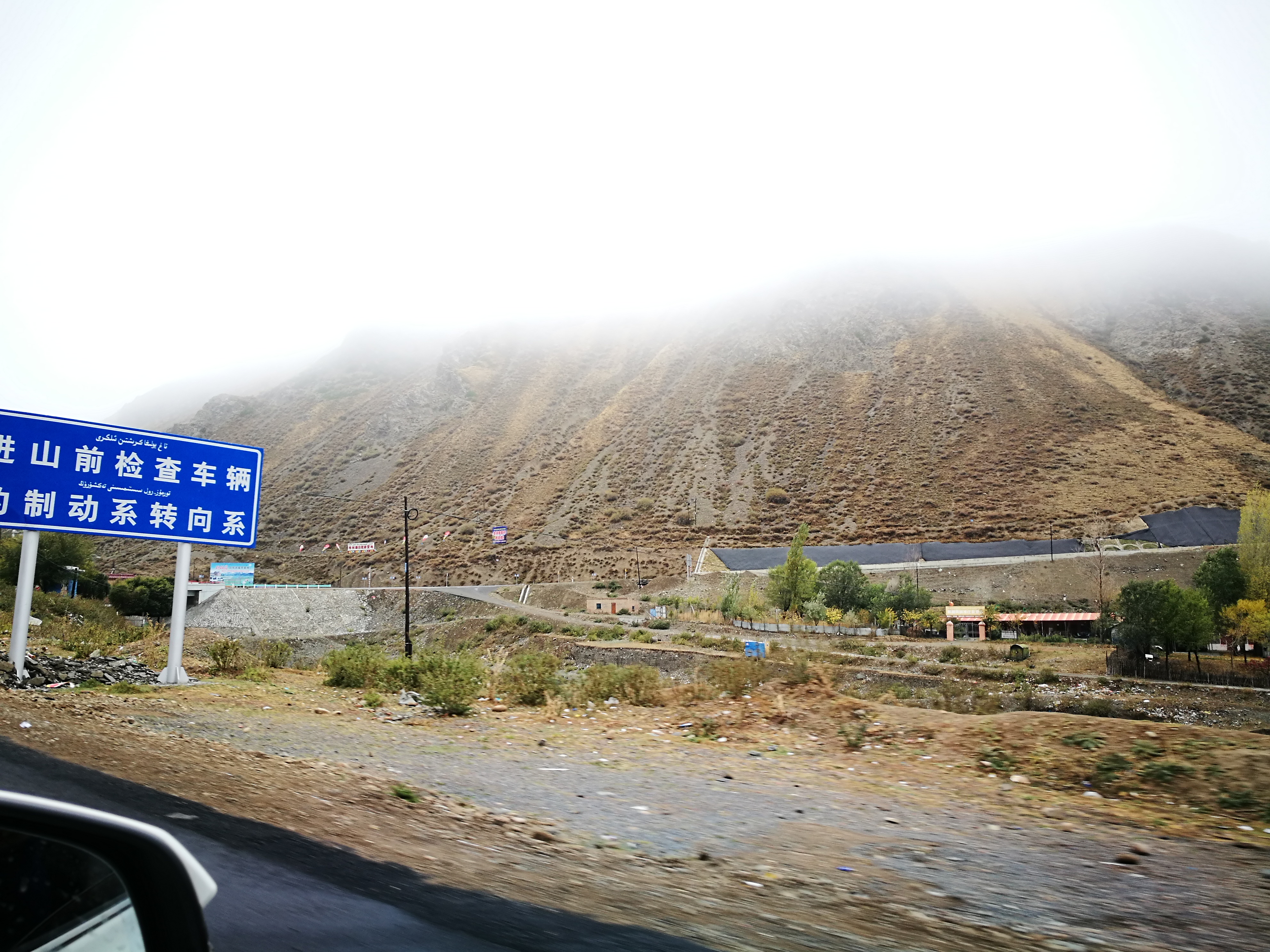 独库公路之旅日记,13000公里自驾新疆第十二天