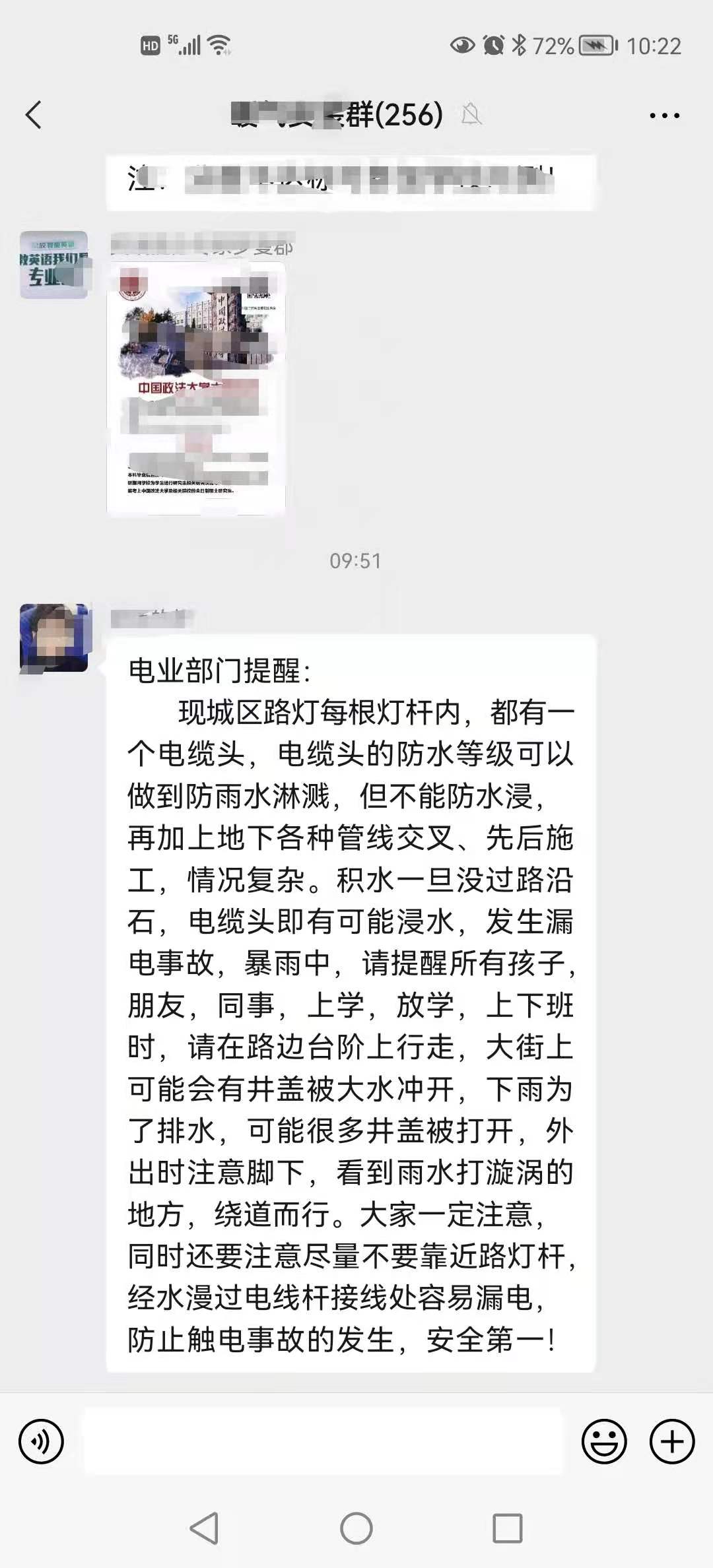 河南暴雨中央指示,河南暴雨会有什么连锁反应