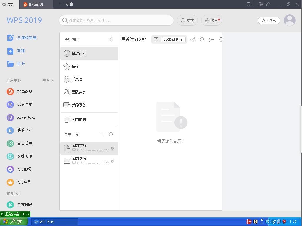 廉颇老矣尚能饭否文章,廉颇老矣尚能饭否全文