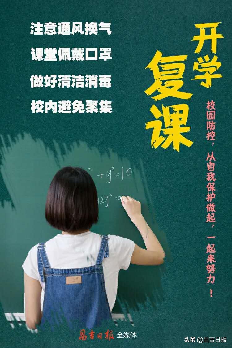 乌昌大巴线路调整最新时间,乌昌班线最新消息