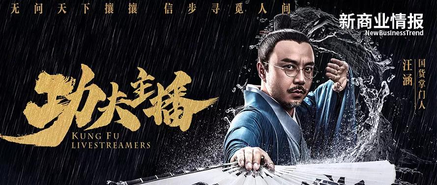 汪涵直播间的男主播是谁,汪涵邀请新闻主播