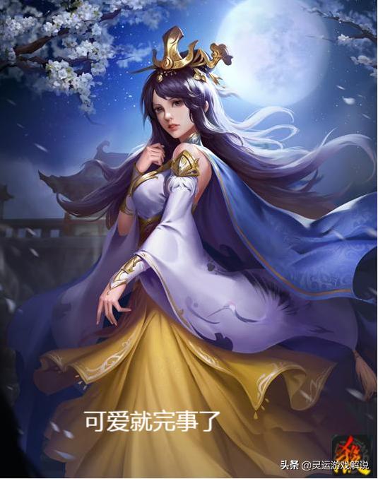 三国杀曹节可以打排位吗,三国杀曹节能守几次