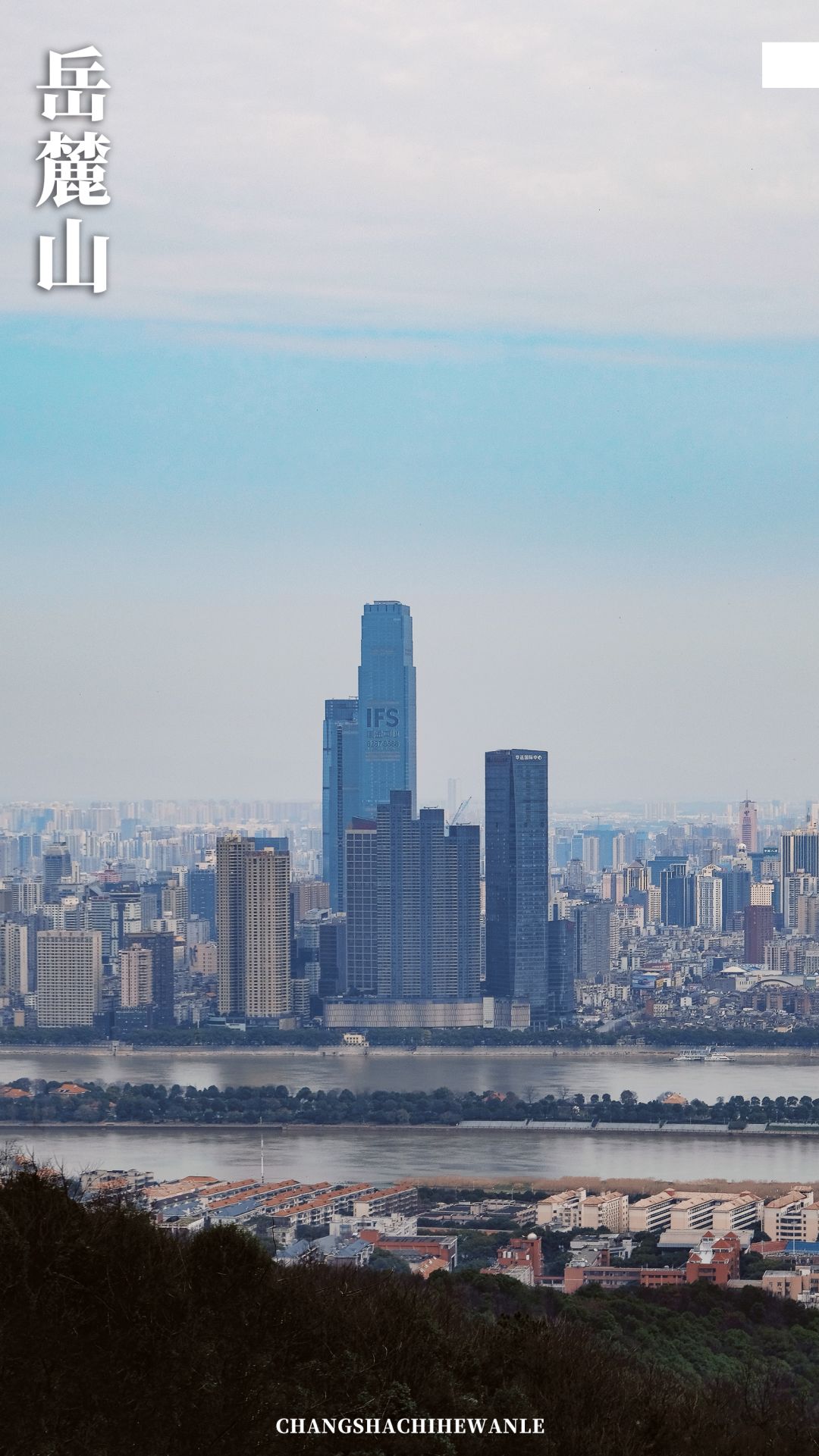 带你在长沙感受一场如梦如幻,带你看看真正的长沙