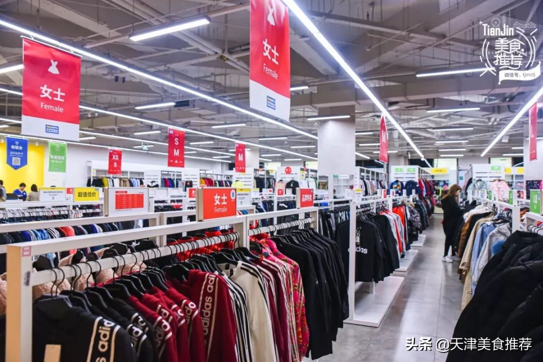 天津市新开的奥莱在哪里,5000块可以逛的店