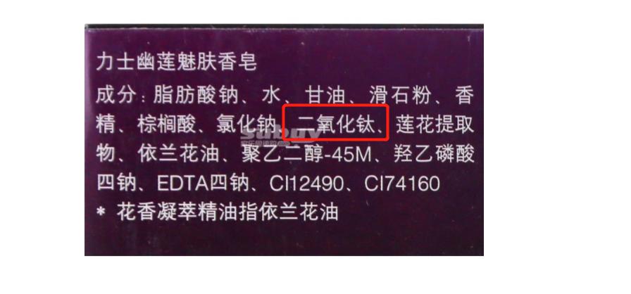 香水型的香皂,女士滋润清爽型香皂