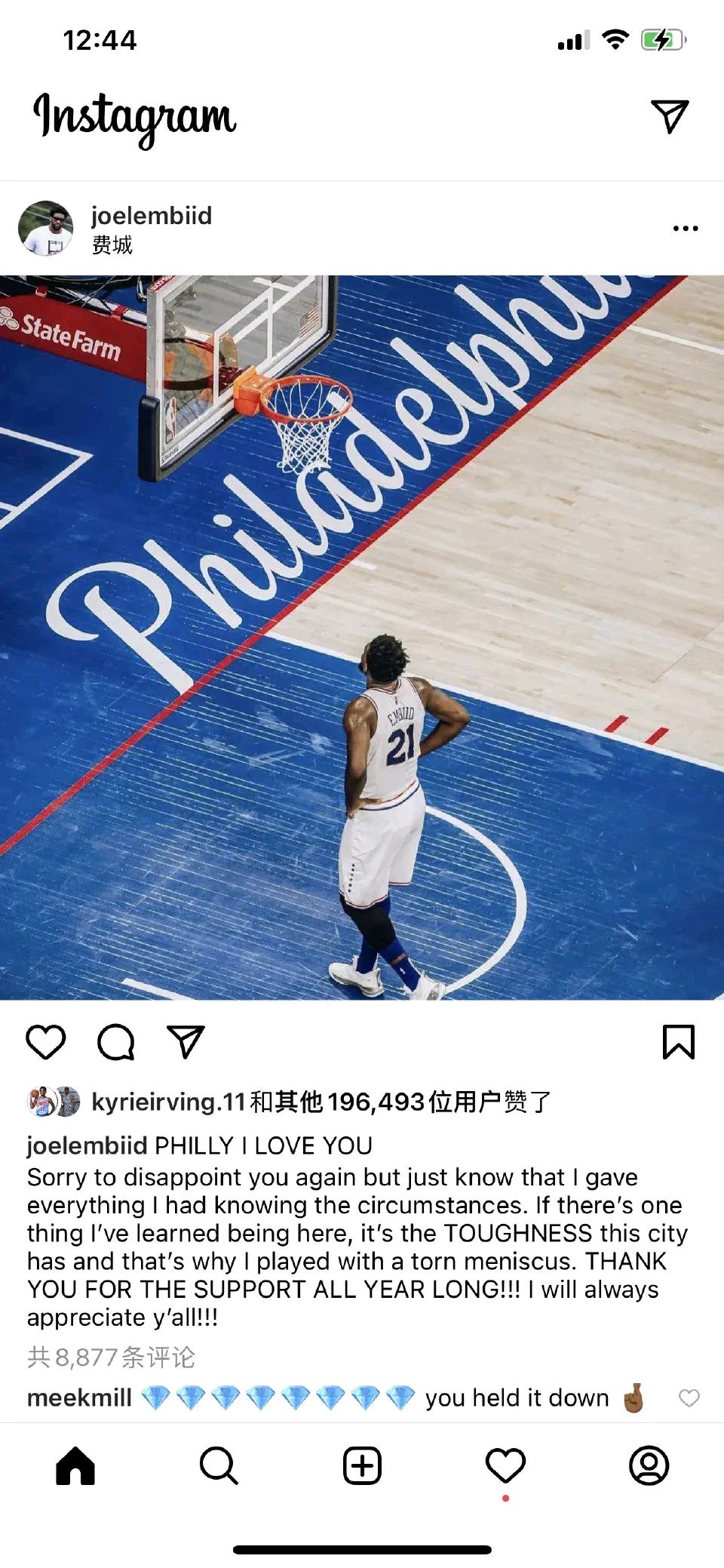 大帝赛后发话,大帝怒怼西蒙斯完整视频