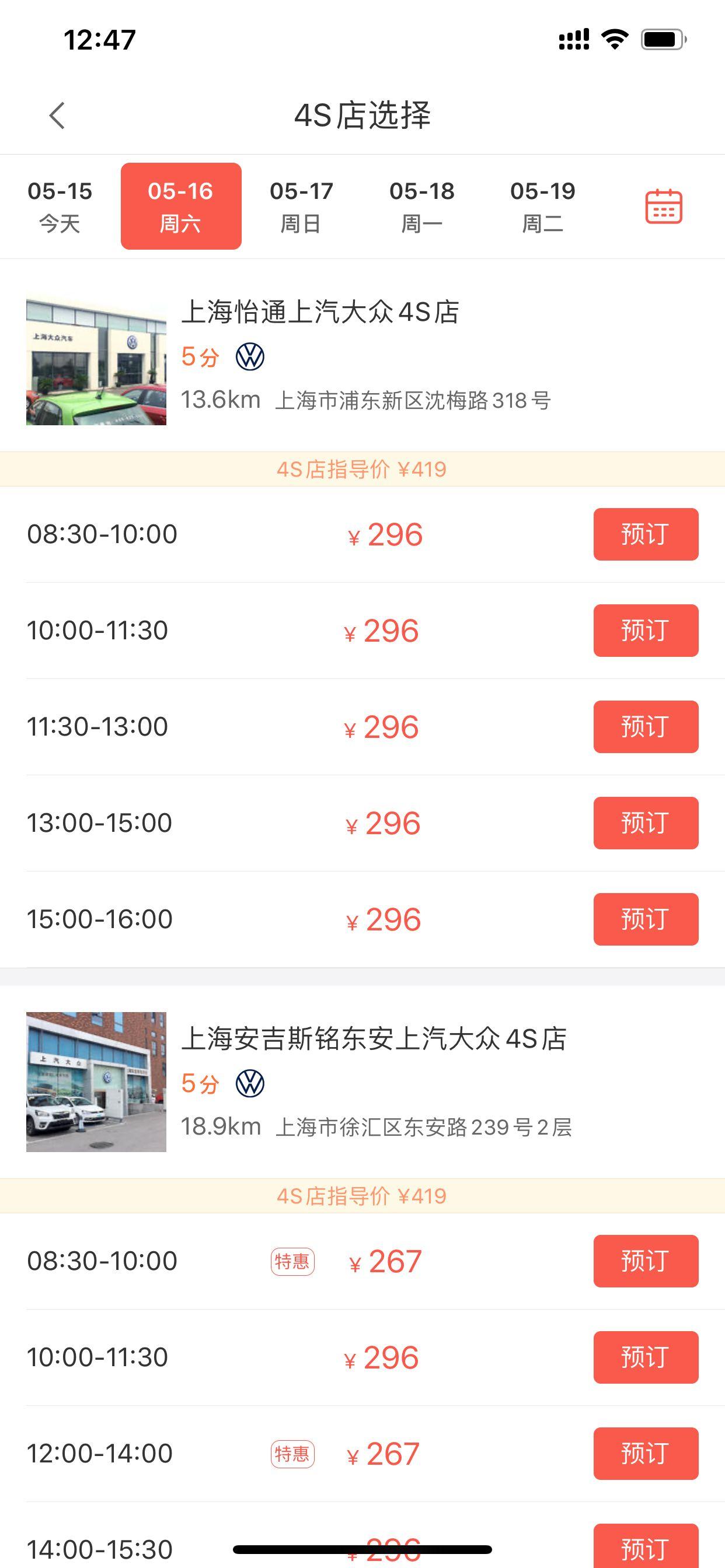 谁说养车贵？找到方法一样可以很实惠，年中车品囤货看这篇就够