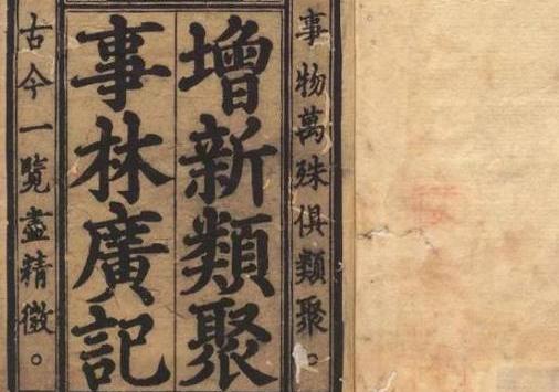 路遥知马力日久见人心这两句诗不简单作者原来是宋朝的诗僧