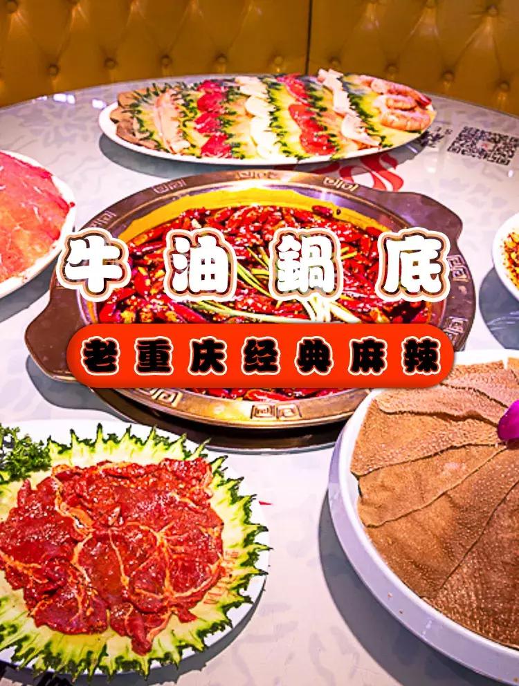 被关在花园“笼子”里吃火锅,这家春熙路的网红店,板眼儿真多!